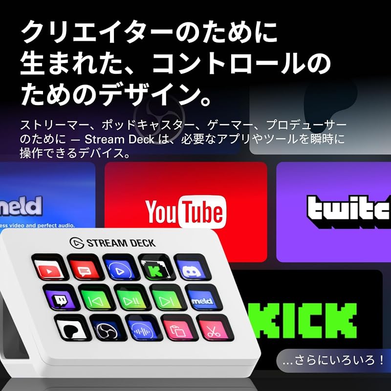 [Elgato Stream Deck MK.2 White] [15-key layout] Controller for live content creation, device for streamers, OBS/Twitch/YouTube compatible, Mac/PC