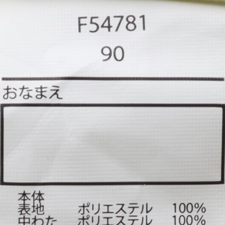 Jolly Julie Snow Combi JJ25 Ox Kyoryu Daruma Combi KGR 80 Boys Khaki Green