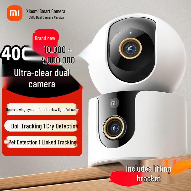 

Xiaomi Smart Camera C500 Dual-Lens Edition