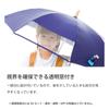 Ogawa Long UV Protection Over Light Safety Manual Name Transparent Reflective Brand Logo Suitable for Rain or 83472 Kids' Umbrella, 55cm,