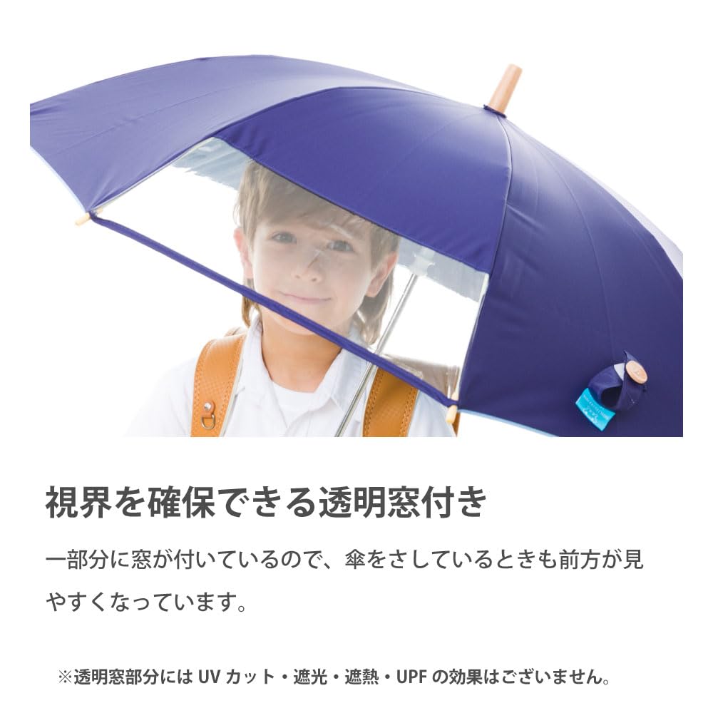 Ogawa Long UV Protection Over Light Safety Manual Name Transparent Reflective Brand Logo Suitable for Rain or 83472 Kids' Umbrella, 55cm,