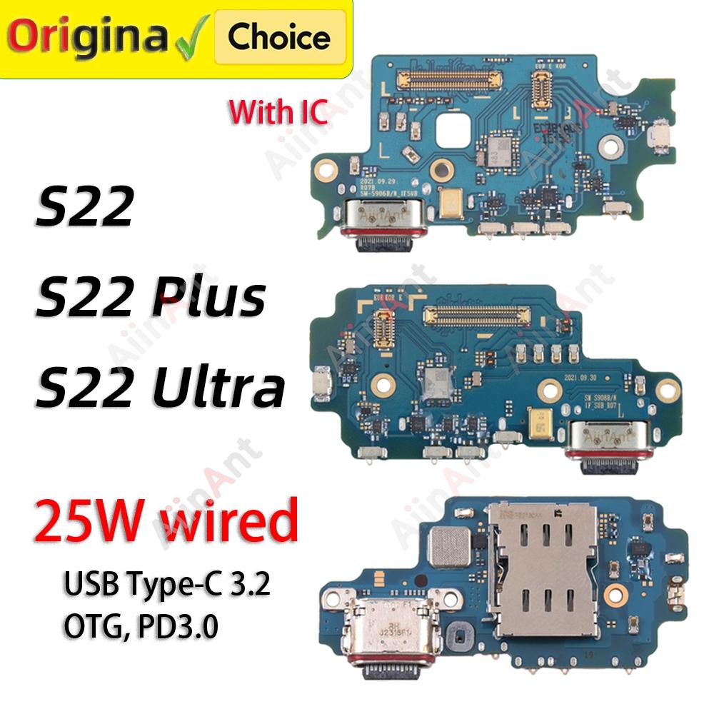 Aiinant USB Port Charger Board Dock Connector Charging Flex Cable For Samsung Galaxy S22 Plus Ultra S901E S901N S901U S901B 5G