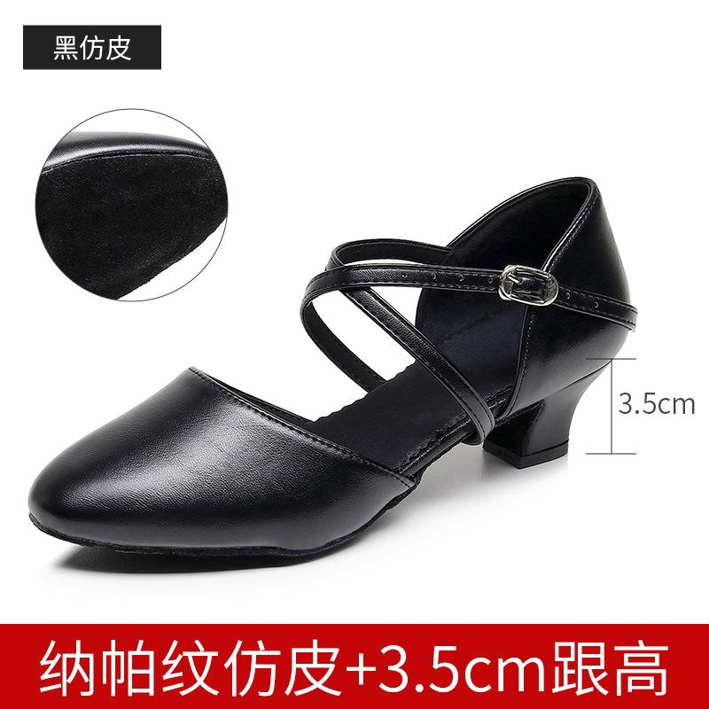 Ladies' Adult Latin Dance Shoes,soft Soled Mid High Heels,dance Performance Shoes for All Seasons,indoor and Outdoor Dance Shoes