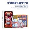 52TOYS DUMBO Happy Times Serie Dumbo Figur, Blind Box Sammelfigur, Sammelfigur, Bemalt, Gachapon Spielzeug, Perfektes Geschenk für Anime-Fans, Kinder,