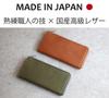 [STATUSY] il modo ZIP Made in Japan L-shaped zipper genuine leather long wallet for men and women il modo zip (Wine, left-handed)