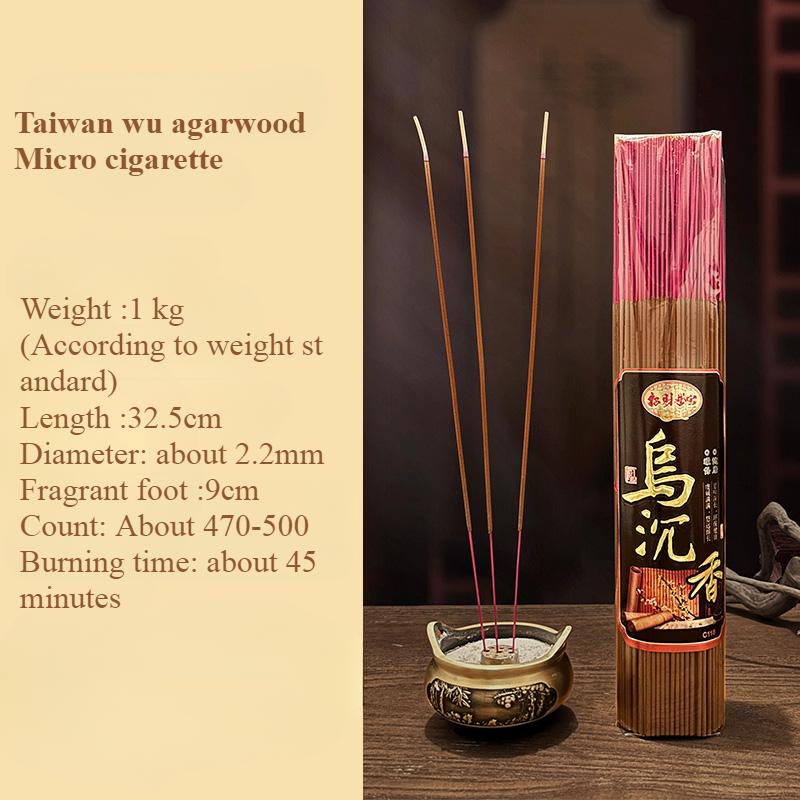 

Bamboo Stick Stick Incense/Natural Wu Sediment Raw Materials Buddha Worship Incense for Family To Purify Air Relieve The Spirit 32.5cm