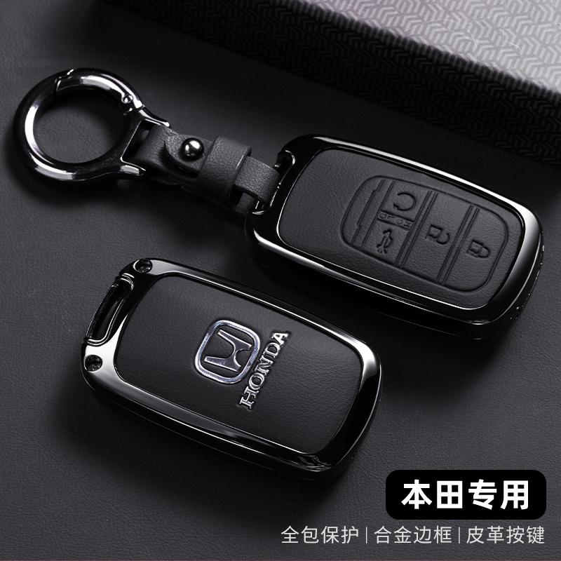 Zinc Alloy+ Leather Car Key Case Cover Accessory for Honda 2022 2023 2024 Accord Civic HR-V CR-V Pilot Sport SI EX EX-L Touring