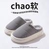 Waterproof cotton slippers men's new autumn and winter indoor home warmth thick bottom stepping on shit hair slippers women