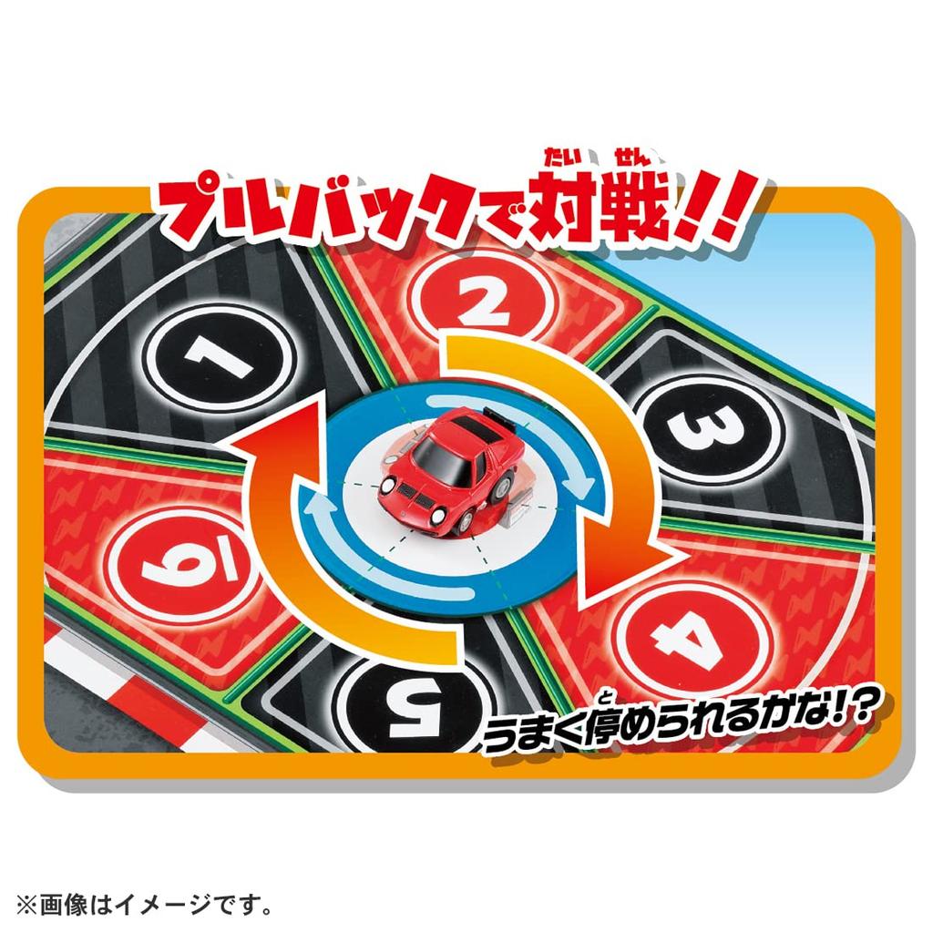 Choro Q Choro Q Q Extreme Battle Challenge! Set/Lamborghini