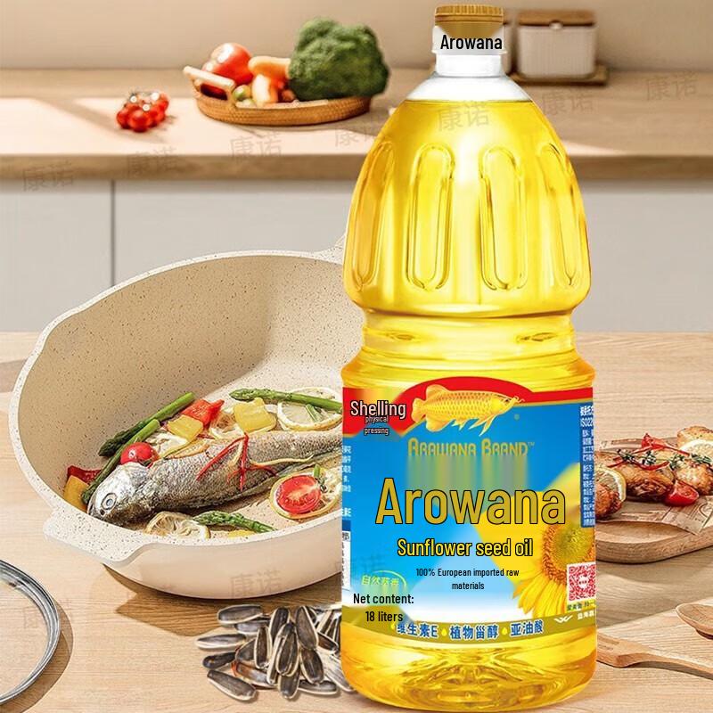Jinyu Long Arowana Sunflower Cooking Oil Gift Set