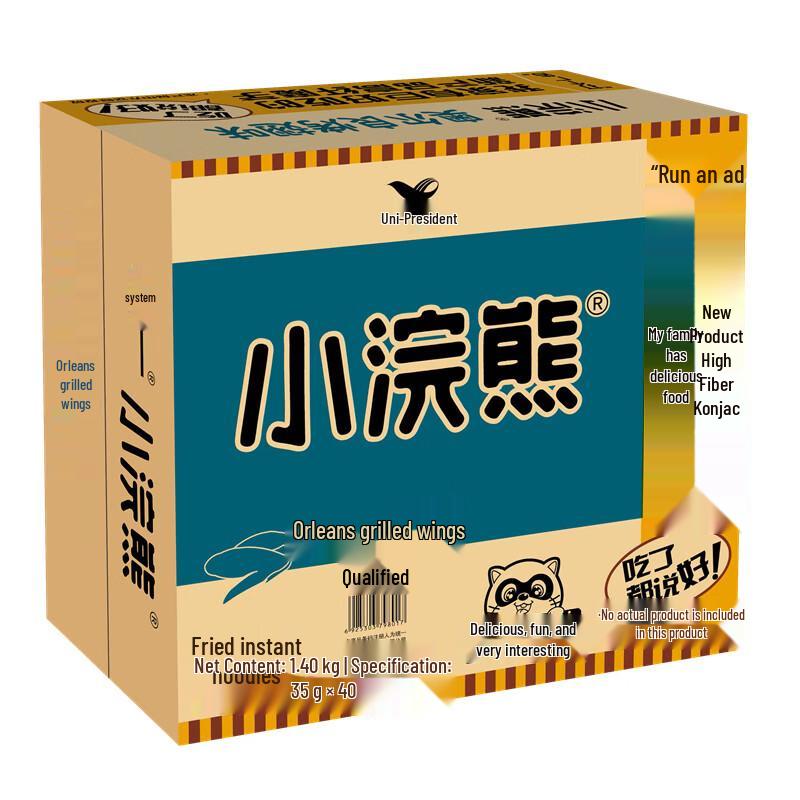 Uni-President Raccoon Kids Crispy Dry Noodles - Grilled Wing Flavor
