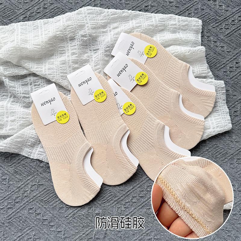 Female Summer Thin Cotton Breathable Sweat Absorbable Non Slip Heel Boneless Invisible Socks