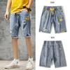 Pantaloncini di Jeans Elasticizzati Trendy Strappati da Uomo - Estivi a Cinque Punti di Media Lunghezza