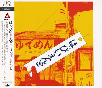 CD HAPPY END  HAPPY ENDHQCDreissue PCCA50021 Pony Canyon 2008 Japan ObiJapanese PopRock Used