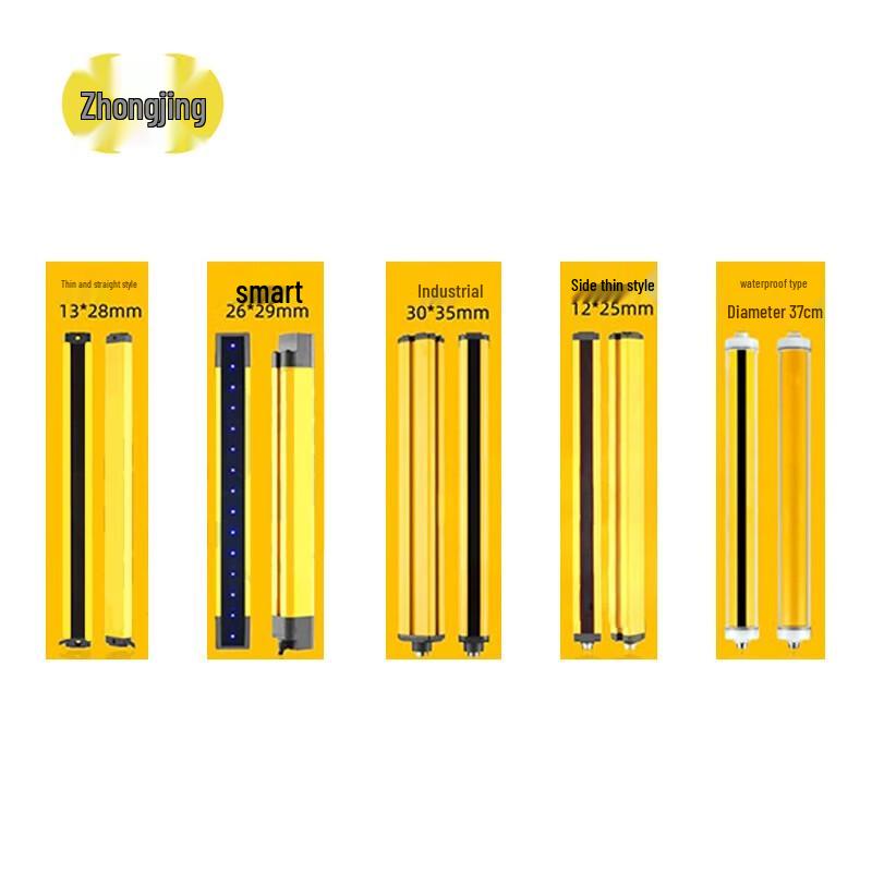 Zhongjing Infrared Safety Light Curtain Sensor