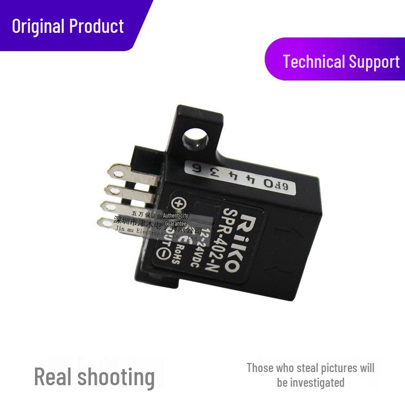 Ultra-Thin RIKO SPR-402-N/P Photoelectric Sensor, 20mm Long-Range Detection