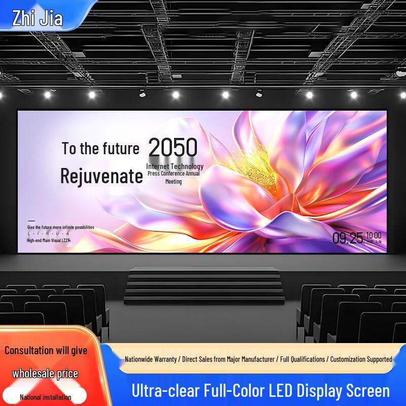 Zhijia Full Color Small Pitch LED Display Module CN plug (adapter included)