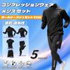 [Ademe] Cool Men's Sportswear Set - All-Season Wear - Training Wear - Sportswear Set (Top and Bottom)