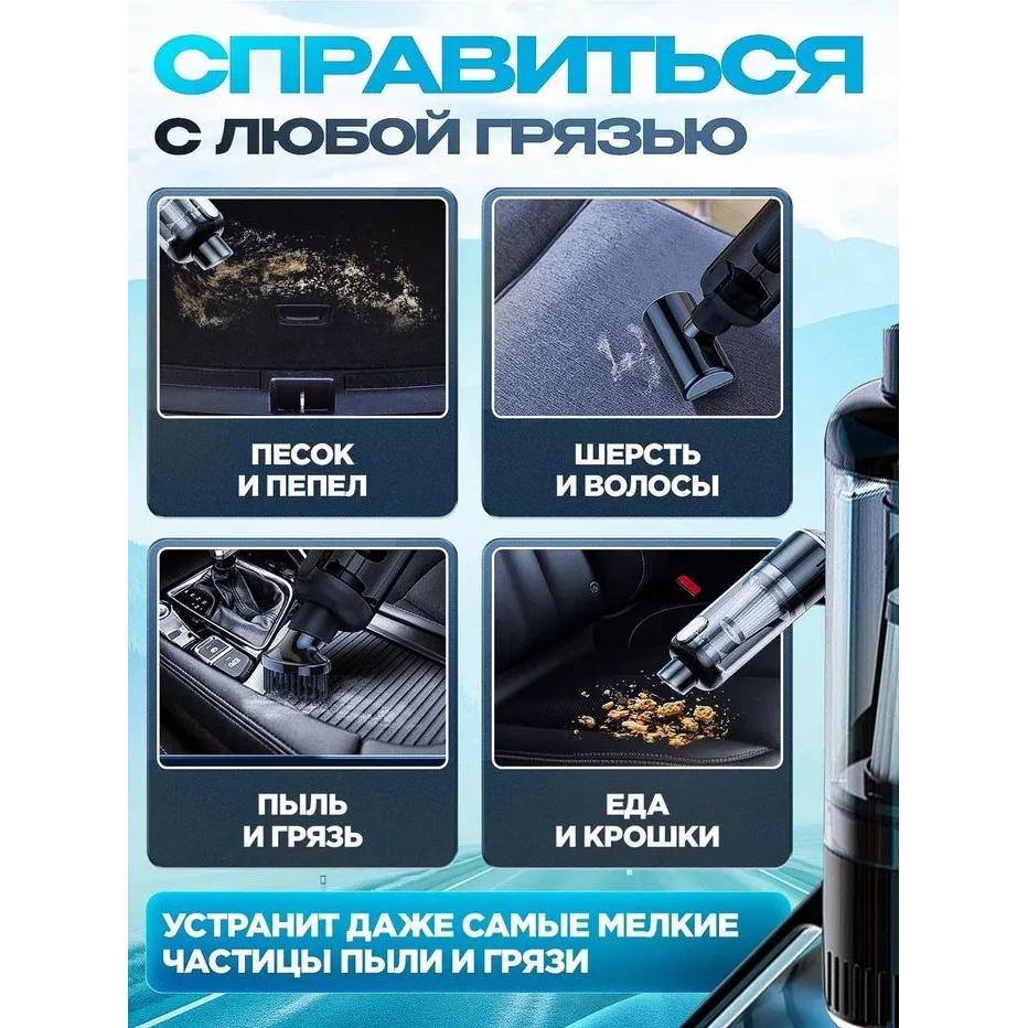 Vacuum cleaner for car and home, wireless, powerful, manual, battery-powered for dry and wet cleaning with a set of attachments, black