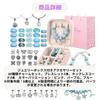 Azumafy Accessory Kit, Bead Set, Girls' Bracelet, Birthday Gift, Accessories, Jewelry Box, Toy (Purple)