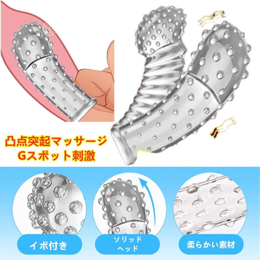 Finger Cots for Anal Finger with Clitoral Nipple Adult God Finger Secret Made of Masturbation Products Women, SM, Findom, Cots, Bumps, G-spot,