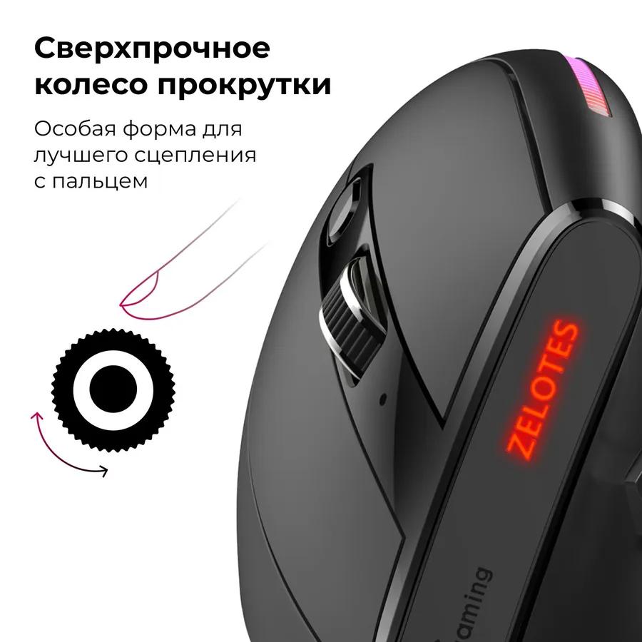 Xiaomi Gaming mouse wired T-50, gaming optical ergonomic mouse with RGB backlight, up to 12800 DPI, programmable keys, black