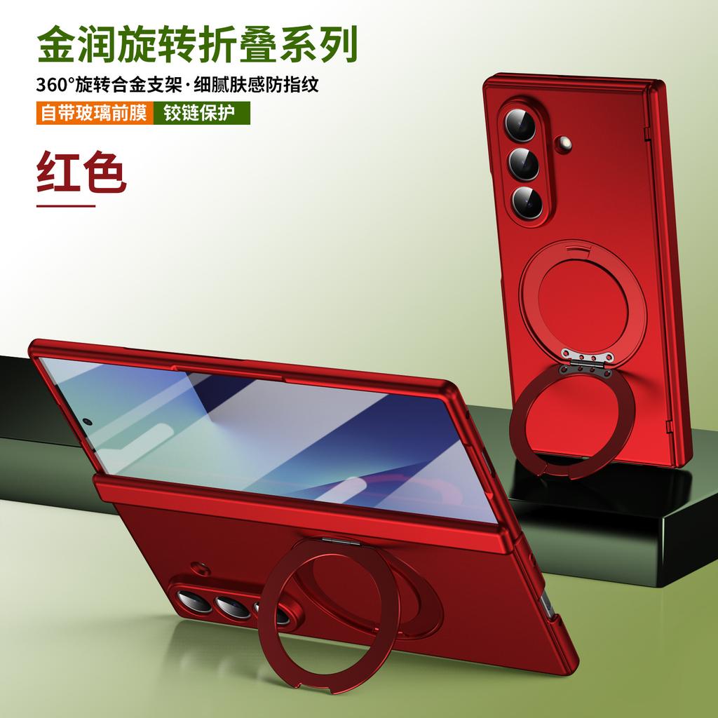 Applicable To Samsung ZFold7 Folding Metal Mobile Phone Case ZFlip7/6 Magnetic Suction 360 Bracket, Case Film All-inclusive