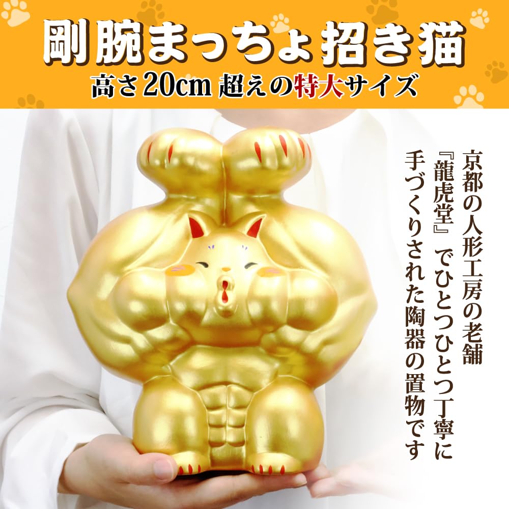 Osaka Choseido mit kostenlosem originalem Holzanhänger Eine winkende Katze mit beiden Pfoten Maneki-neko (winkende Katze) Figur, Keramik, (separat versandt).