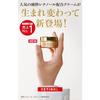 Dr.Ci-Labo New Enrich Medicalift Cream EX Set Pure Retinol Night Use Dry Fine Wrinkles High Moisturizing UV Rays Present Popularity Ranking Gift Men's