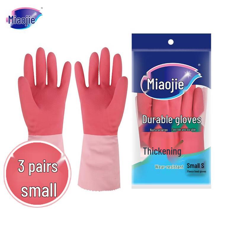 Miaojie Household Rubber Gloves