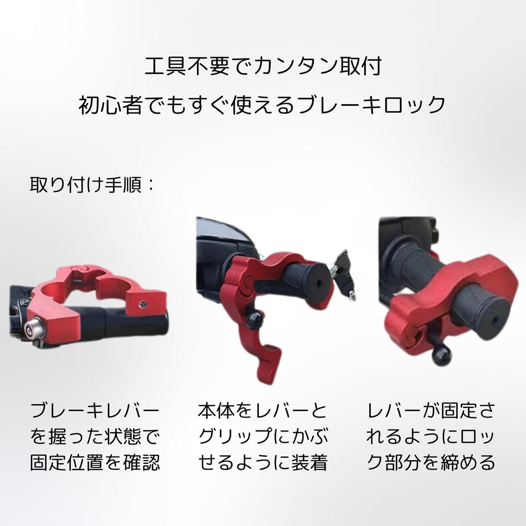 NASSIA Motorcycle Brake Handlebar Universal Disc Lock Lock, Lock, Anti-Theft, (Black)