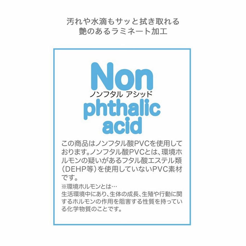 A4 Tragetasche Laminat 3525 3529 3533 Damentasche, Standfest, Laminiert, EU.Arquat