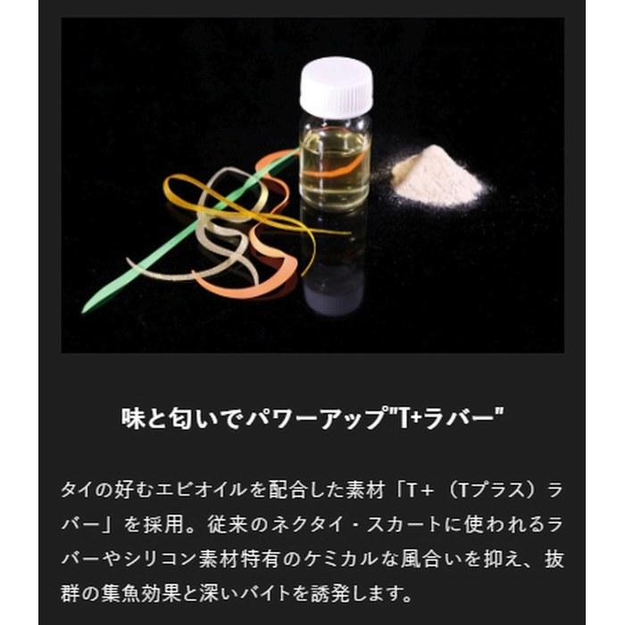 [Jackall] Binbin Tama Custom Tie Master Curly Medium Ebiore Gold
