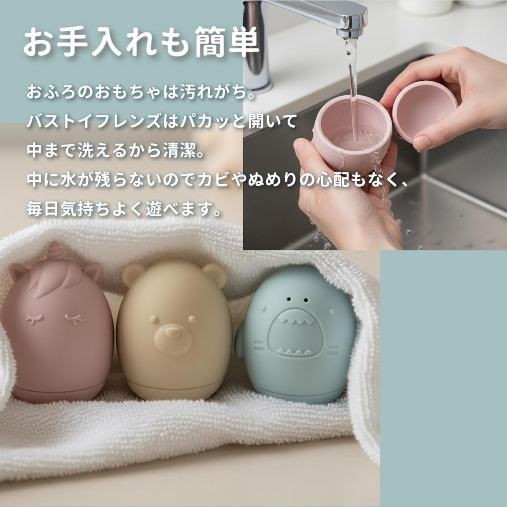 Love My Lil Bath Toy Friends 3-Piece Set, Bath Toy, Shower, Water Gun, Water Play, Baby Bath Toy Friends Animal Design, Ages 3 Months and Up, LM-BT