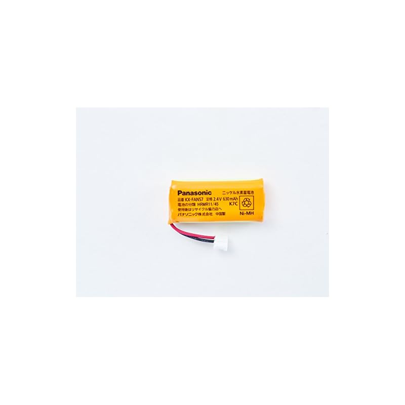 Panasonic Battery Pack KX-FAN57