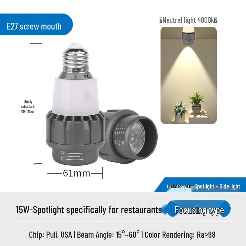 

NuFeng 15W E27 Adjustable Focus Spotlight Bulb, Neutral Light