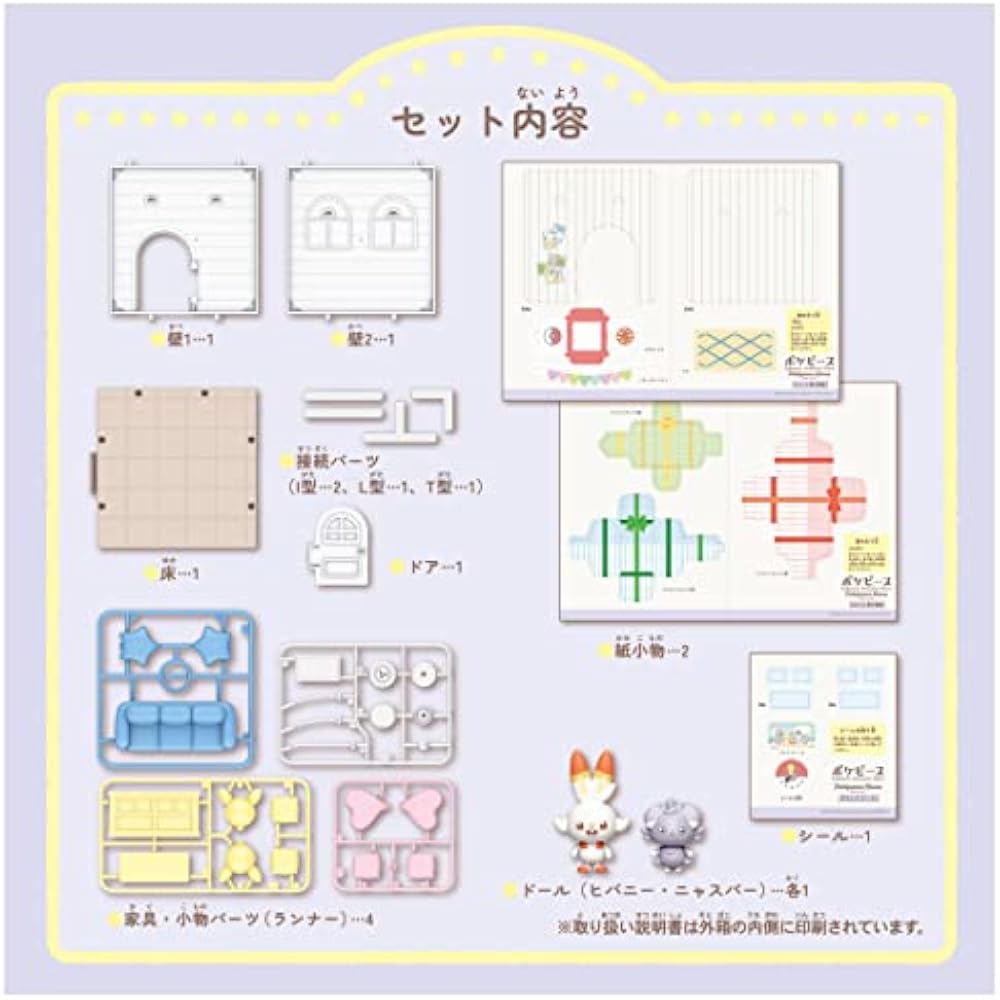 TAKARA TOMY (TAKARA TOMY) Plastic Pokemon Pokepiece House Lounge Hibany & Meow Spur for Girls