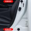 Renjzle Door Noise Insulation Shock Absorber, Black, Set of 20, Car Cushion, Car Door
