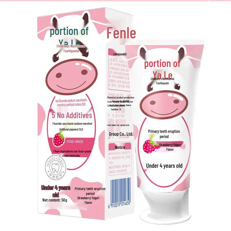 

Yayale Kids Strawberry Nutritional Toothpaste (10-Pack)