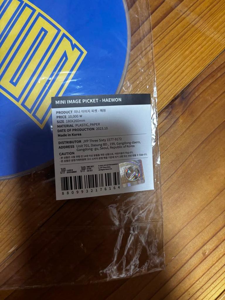 [USED] HAEWON Mini Image Picket nmixx Haewon