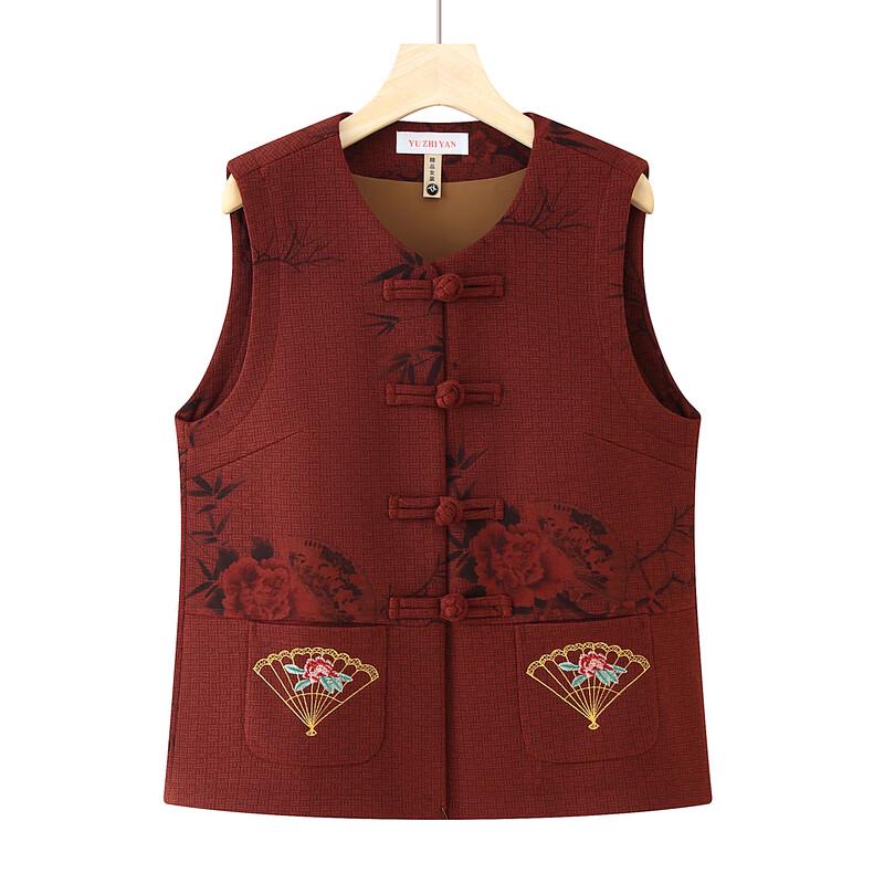 Women's Plus Size Autumn Vest