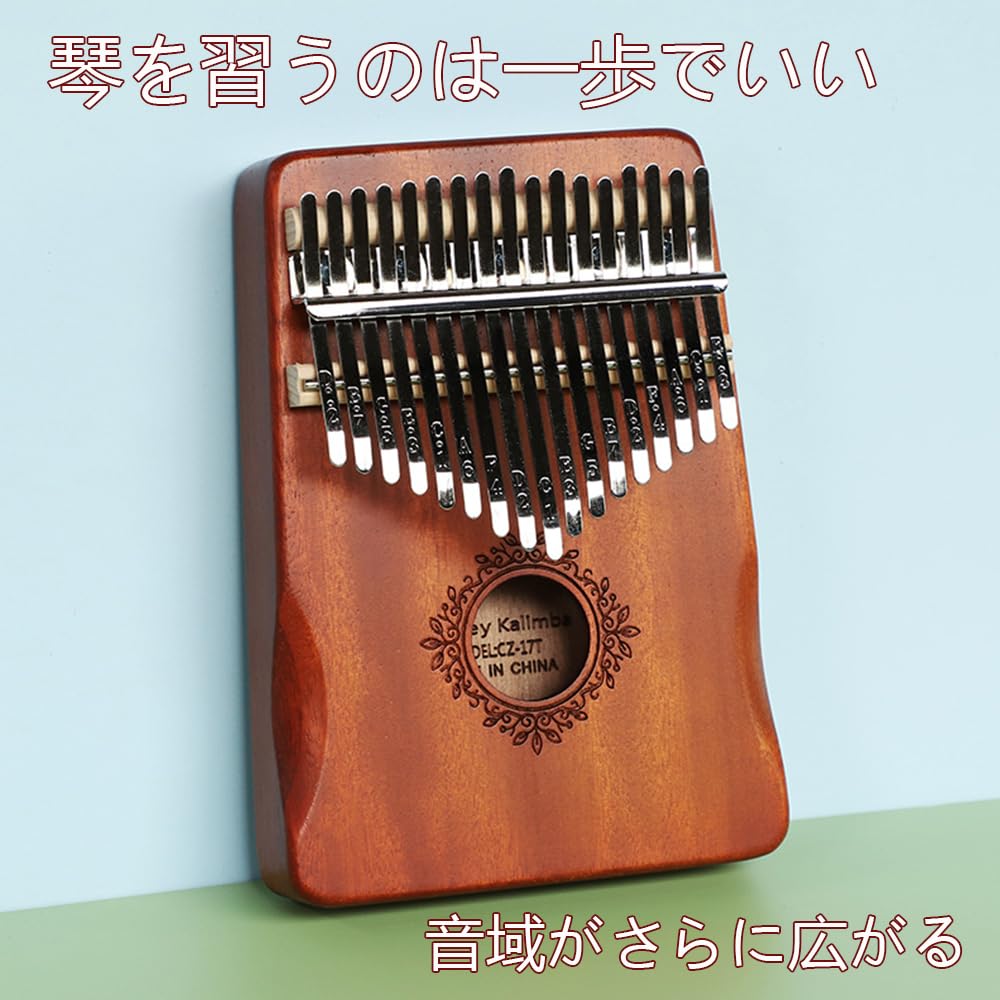 Kalimba, 17-Key Mahogany Thumb Piano, Pre-Tuned, Scale Engraved, Tuned, Includes Japanese Sheet Music, Beginner's Guide, Thumb Piano Set, Perfect