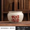 Plant Ash Handwritten Calligraphy Jianshui Tea Residue Bucket Household Ceramic Tea Washing Shuimeng Kung Fu Tea Set Small Water Storage Cup Washing