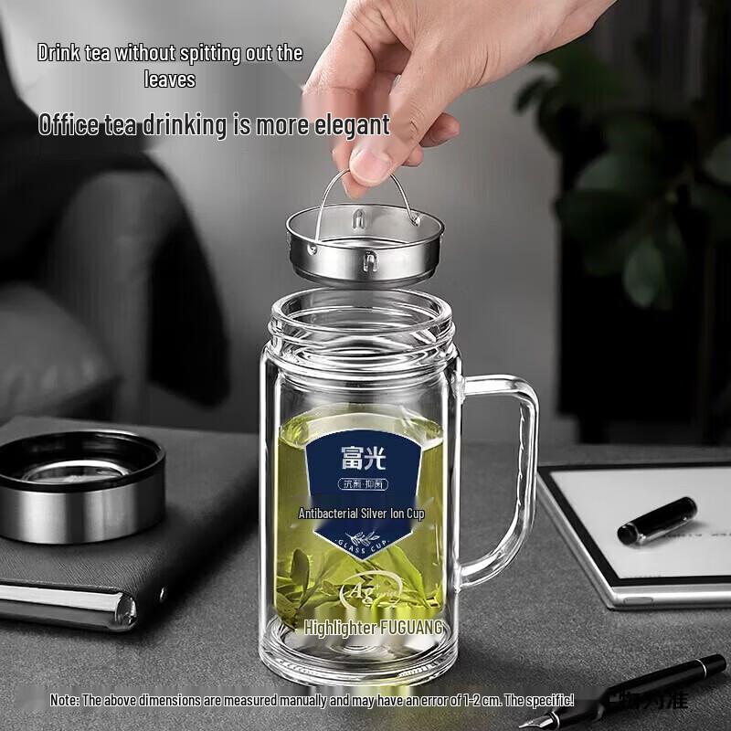 Fuguang Silver Ion Antibacterial Borosilicate Glass Cup
