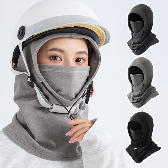 Riding Headgear Solid Color Adjustable Drawstring Windproof Winter Hat with Face Guard Elastic Fit Hat Cycling Accessory