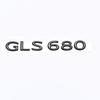 3D ABS Chrome Logo Car Sticker Emblem Badge Door Decal For Mercedes Benz Maybach GLS 400 450 480 500 580 600 680 Car Accessories WX4