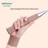Wenjian Elastic Self-Adhesive Bandage