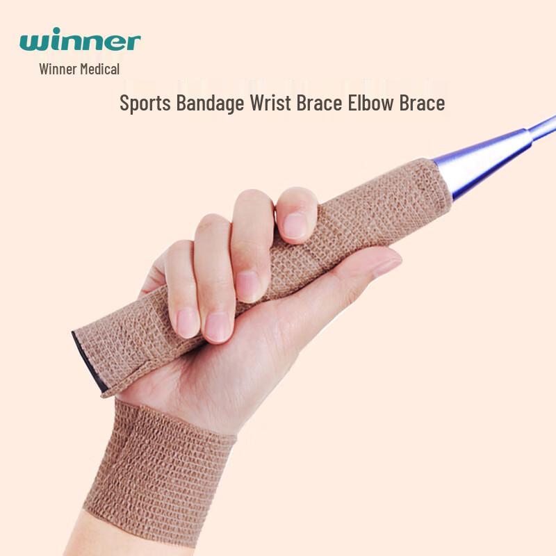 Wenjian Elastic Self-Adhesive Bandage