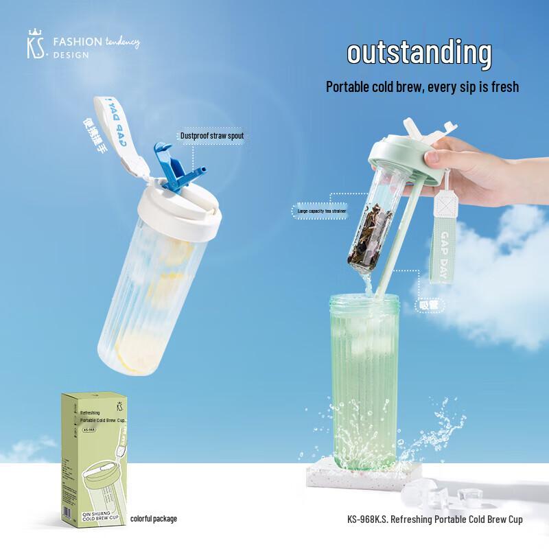 K.S. Portable Cold Brew Cup