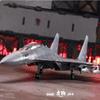 Touchtoys 1/18 J16-N Nacrmmi Heavy Fighter Jet Finished Model Action Figures Highly Articulated Transformable Mecha Toy Boy Gift